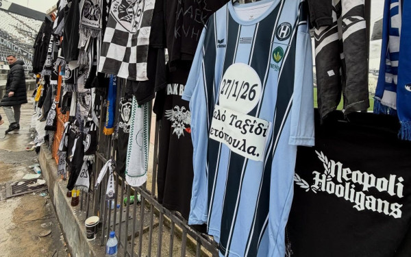 Στην Τούμπα και η ποδοσφαιρική ομάδα του Ηρακλή