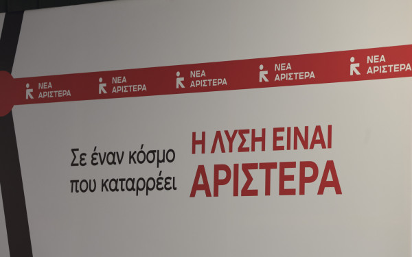 Συμβιβασμός στο Συνέδριο της Νέας Αριστεράς λίγο πριν τη... ρήξη