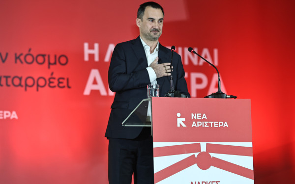 Νέα Αριστερά: «Λαϊκό μέτωπο» η απάντηση στον εγχώριο τραμπισμό