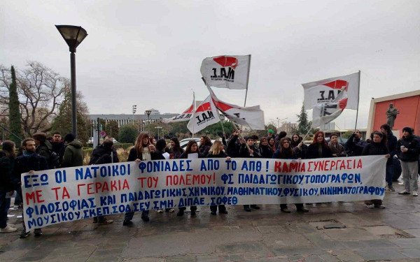 ΑΠΘ: Άγνωστοι πέταξαν μπογιές στο άγαλμα του Αριστοτέλη