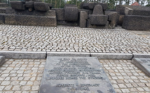 Αυτοί που κατάφεραν να επιστρέψουν από το Άουσβιτς - 81 χρόνια από την απελευθέρωση του στρατοπέδου