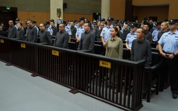 Κίνα: Εκτελέστηκαν 11 άτομα που συνδέονταν με κυκλώματα ηλεκτρονικής απάτης στη Μιανμάρ