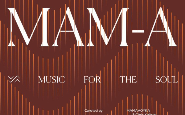 Θεσσαλονίκη: Ένας dj έχει βάλει το τσάμικο και τον πεντοζάλη σε ξενοδοχεία και εστιατόρια του εξωτερικού