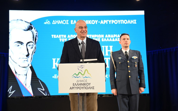 Ν. Δένδιας: Ποιος από εμάς δεν βλέπει την κρίση αξιοπιστίας των θεσμών στην ελληνική κοινωνία;