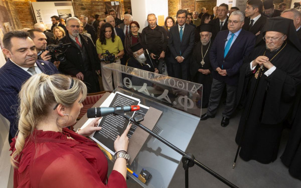 Θεσσαλονίκη: Κορυφώνονται οι εκδηλώσεις για τα 150+5 χρόνια της Φιλοπτώχου Αδελφότητας Ανδρών με τον Οικουμενικό Πατριάρχη