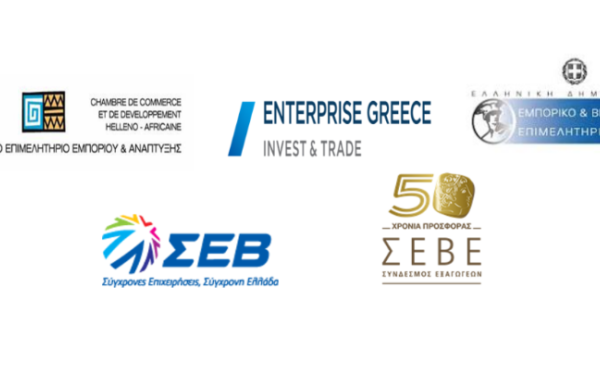 Επιχειρηματική Αποστολή του Ελληνοαφρικανικού Επιμελητηρίου στην Κένυα