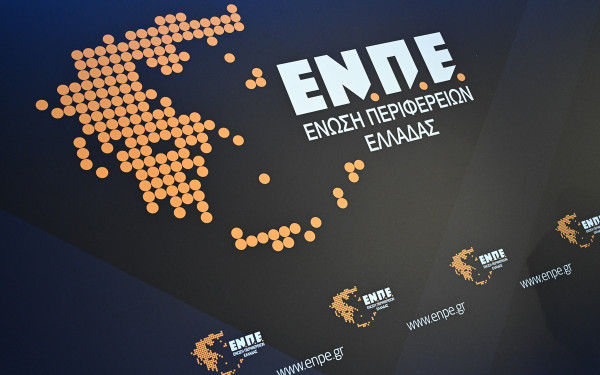 ΕΝΠΕ VS ΕΛΣΤΑΤ: Το κράτος βάζει… χέρι  στο αναπτυξιακό πρόγραμμα των Περιφερειών