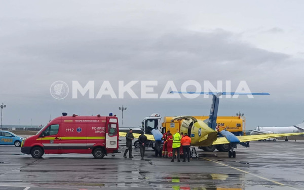 Ρουμανία: Πετάνε για Θεσσαλονίκη οι δύο τραυματίες-οπαδοί του ΠΑΟΚ - Σε μιάμιση ώρα φτάνουν στο «Μακεδονία» (βίντεο)