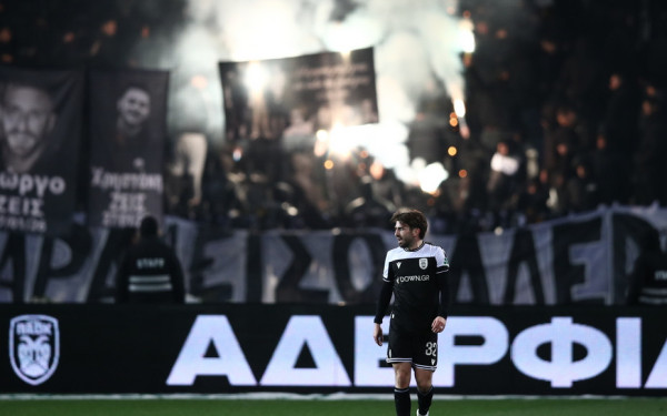 ΠΑΟΚ: Η Τούμπα δάκρυσε για τα επτά αδικοχαμένα αετόπουλα (βίντεο)