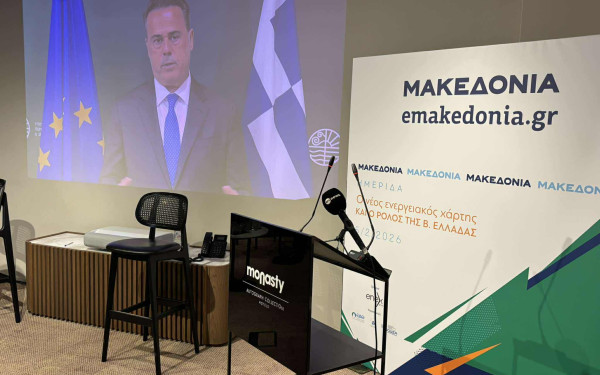 Στ. Παπασταύρου στην ημερίδα της «ΜτΚ»: Πυλώνας ενεργειακής ασφάλειας η Βόρεια Ελλάδα