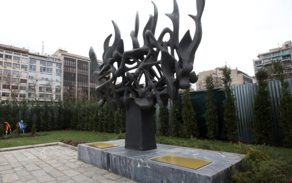 Η Θεσσαλονίκη τιμά την Εθνική Ημέρα Μνήμης των Ελλήνων Εβραίων Μαρτύρων και Ηρώων του Ολοκαυτώματος