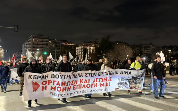 Θεσσαλονίκη: Στον δρόμο τα εργατικά σωματεία - Πορεία διαμαρτυρίας για την τραγωδία στην «Βιολάντα» (βίντεο)