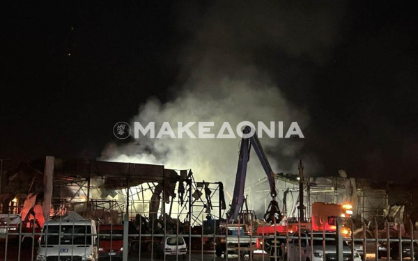 Σοκ στα Τρίκαλα από την έκρηξη στο εργοστάσιο της Βιολάντα - Πέντε οι νεκρές εργαζόμενες (βίντεο)