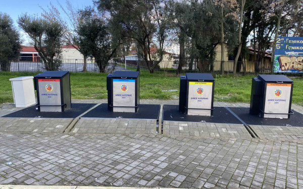 Κατερίνη: Μηνυτήρια αναφορά κατά αγνώστων για τους βανδαλισμούς στις γωνιές ανακύκλωσης κατέθεσε ο Δήμος