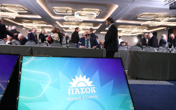 «Σηκώνει τα μανίκια» η Επιτροπή Ψηφοδελτίων της Χαριλάου Τρικούπη