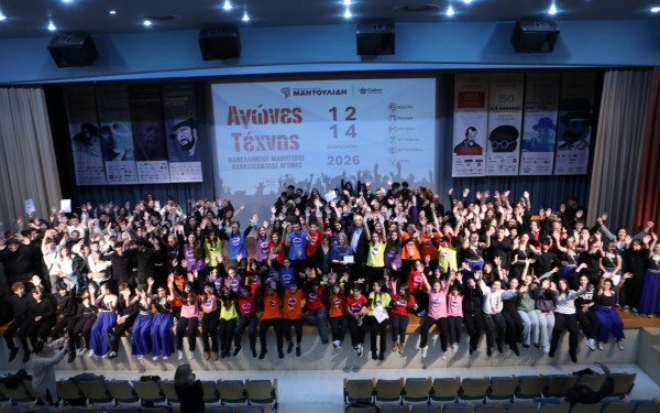 900 μαθητές  και μαθήτριες εμπνεύστηκαν, δημιούργησαν και διακρίθηκαν στους 12ους Πανελλήνιους Μαθητικούς Αγώνες Τέχνης των Εκπαιδευτηρίων Μαντουλίδη