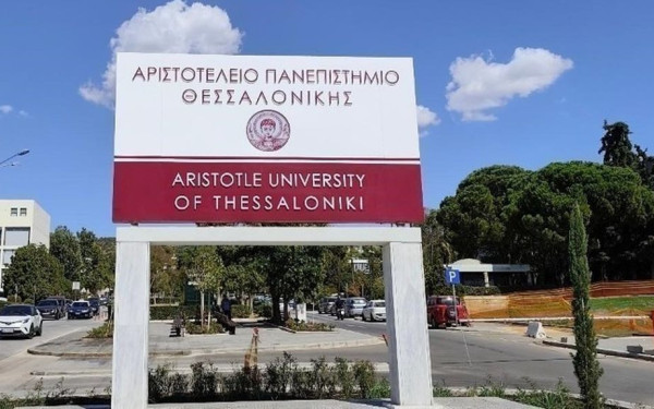 ΑΠΘ: Αυξάνονται θεαματικά οι ερευνητές που κατοχυρώνουν την έρευνά τους από τις ΗΠΑ μέχρι την Κίνα και την Ινδία