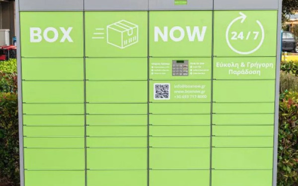 BOX NOW: Επιθετική ανάπτυξη και διεθνής επέκταση με 300.000 νέα lockers και επενδύσεις 10 εκατ. ευρώ