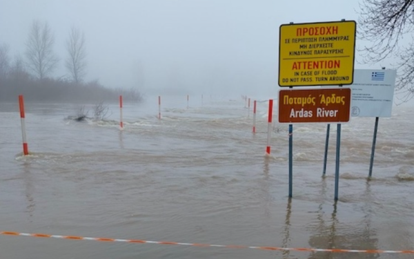 Έβρος: Συναγερμός για πλημμυρικά φαινόμενα- Υπερχείλησαν τα φράγματα της Βουλγαρίας- Ξεκινά η τεχνητή εκτόνωση των υδάτων