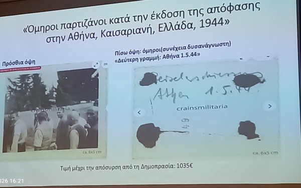 ΚΣΝΜ: Οι φωτογραφίες που αφορούν τους 200 της Καισαριανής «δίνουν πρόσωπο στις ιστορικές μαρτυρίες»