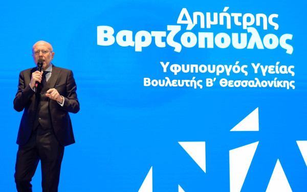 Δ. Βαρτζόπουλος από Θεσσαλονίκη: «Μεγάλο στοίχημα της ΝΔ για την επόμενη περίοδο  το Κοινωνικό Κράτος Πρόνοιας»