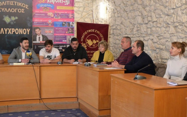 Χαλκιδική: Ξεκινούν από την Τσικνοπέμπτη οι εκδηλώσεις για το 38ο Καρναβάλι Πολυχρόνου