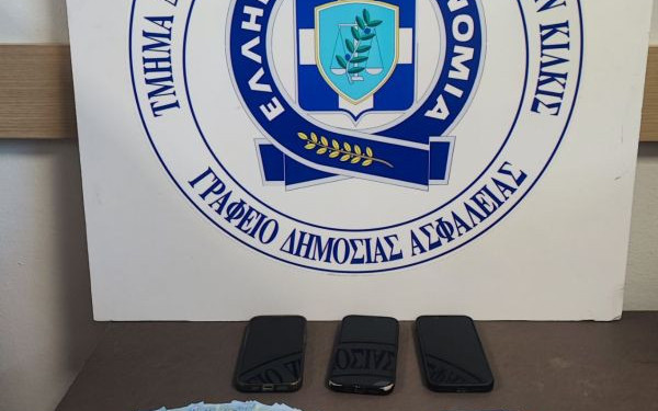 Κιλκίς: Εξαρθρώθηκε σπείρα που «πλημμύρισε» την αγορά με πλαστά 20ευρα