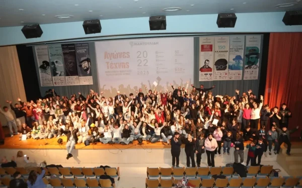 12οι  Πανελλήνιοι Μαθητικοί Αγώνες Τέχνης από τα Εκπαιδευτήρια  Μαντουλίδη - Η τέχνη δίνει ραντεβού με τη νέα γενιά