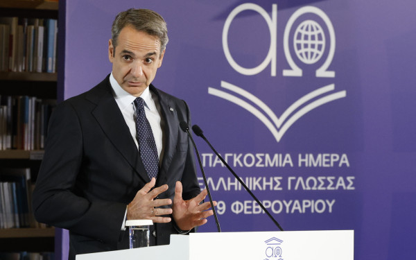 Κυριάκος Μητσοτάκης: «Η ελληνική γλώσσα είναι άυλη πύλη προόδου και κύρους για τη χώρα»