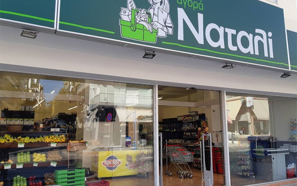 ΑΒ Βασιλόπουλος: Προχώρησε στην εξαγορά της τοπικής αλυσίδας «Αγορά Ναταλί» στη Θεσσαλονίκη