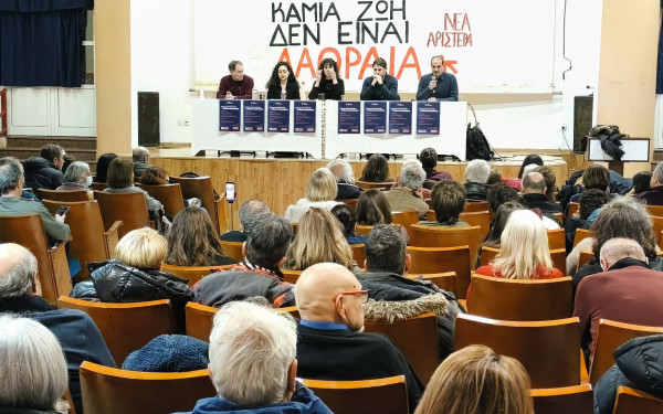 Θεσσαλονίκη: «Το ναυάγιο της Χίου είναι η κορυφή του παγόβουνου» - Εκδήλωση της Νέας Αριστεράς στο ΕΚΘ