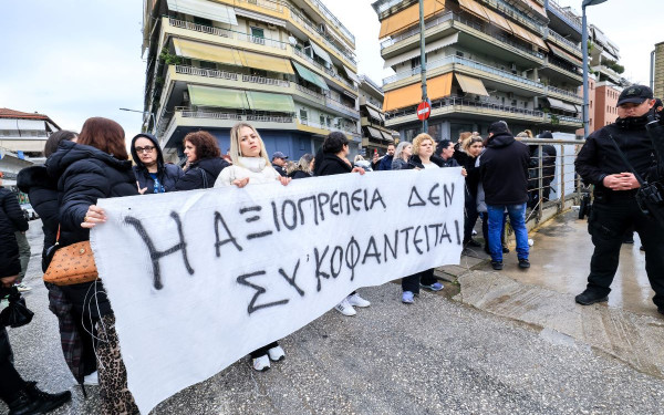 Να οργιστώ ή να κλάψω;