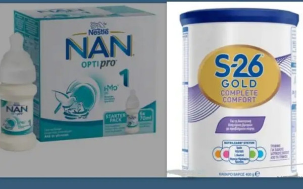 ΕΟΦ: Προληπτική ανάκληση παρτίδων βρεφικού γάλακτος