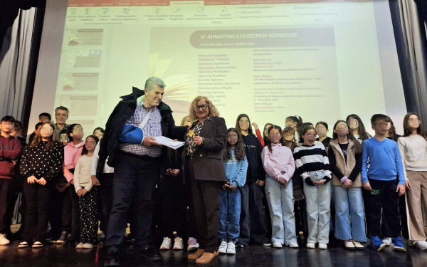Σχεδόν 700 μαθητές και 16 σχολεία του δήμου Κορδελιού - Ευόσμου βραβεύτηκαν