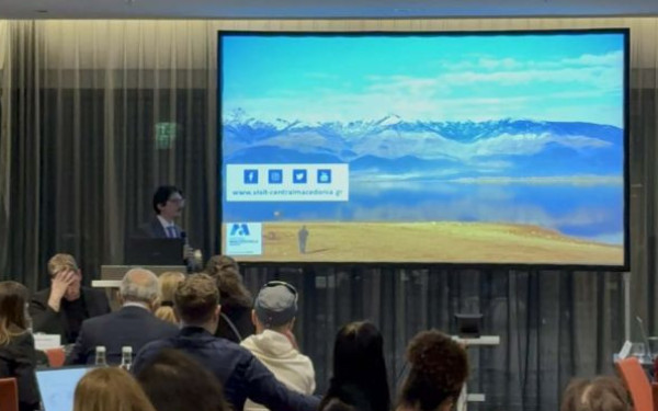 Η Περιφέρεια Κεντρικής Μακεδονίας συμμετείχε σε στοχευμένη τουριστική διοργάνωση στη Ζυρίχη