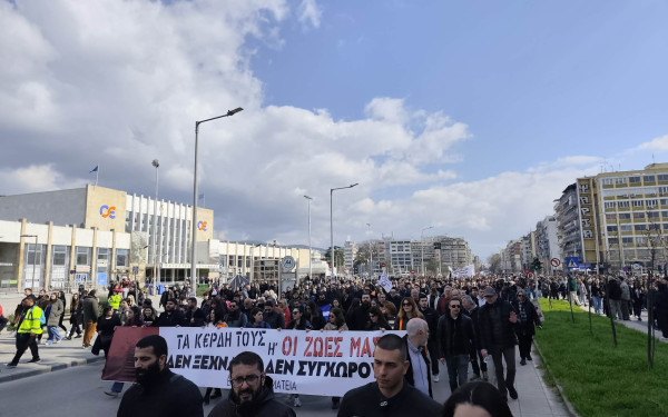 Θεσσαλονίκη: Ξεκίνησε η πορεία προς τον Σιδηροδρομικό Σταθμό για την τραγωδία στα Τέμπη με ένα σύνθημα - «Ποτέ ξανά» (βίντεο και φωτό)