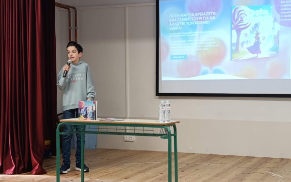 Θεσσαλονίκη: 13χρονος παρουσίασε σε μαθητές το παραμύθι που έγραψε για φιλανθρωπικό σκοπό