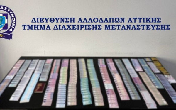 Αττική: Εντοπίστηκε εργαστήριο κατασκευής πλαστών ταξιδιωτικών εγγράφων - Δύο συλλήψεις
