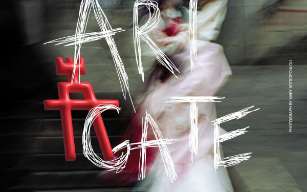 Θεσσαλονίκη: Με περισσότερους από 100 δημιουργούς το Artgate Project 2026