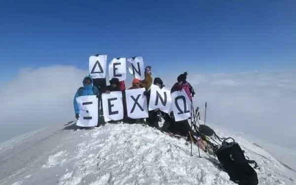 Τέμπη: Θεσσαλονικείς ύψωσαν πανό με το ηχηρό μήνυμα «Δεν ξεχνώ» στα 2.510 μέτρα (βίντεο)