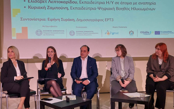 Δ. Μιχαηλίδου από Θεσσαλονίκη: Εργαλείο αυτονομίας και ελευθερίας για τρίτη ηλικία και ΑμεΑ το πρόγραμμα «Όλοι Digital»