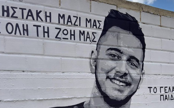 Γκράφιτι για τον αδικοχαμένο φίλαθλο του ΠΑΟΚ που σκοτώθηκε στην Ρουμανία στο Δημοτικό Στάδιο Αμπελοκήπων