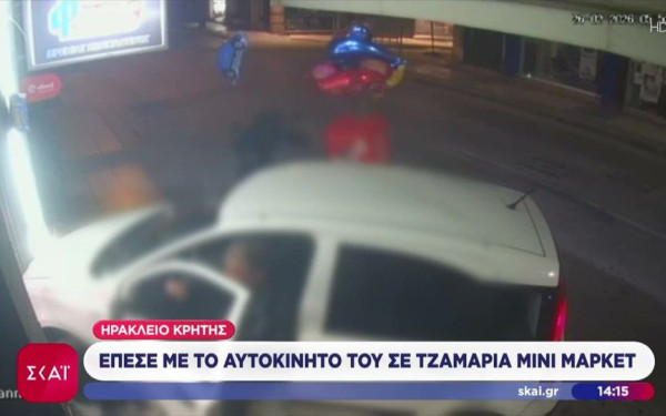 Ηράκλειο: Tσακώθηκε με ιδιοκτήτρια μίνι μάρκετ για ένα σάντουιτς και εισέβαλε με το αυτοκίνητo από την τζαμαρία (βίντεο)