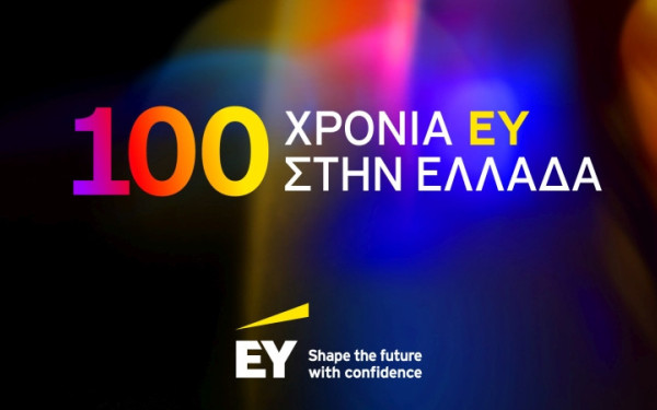 EY Ελλάδος: 100 χρόνια ανθεκτικότητας, καινοτομίας και μετασχηματισμού στην Ελλάδα