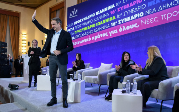 Το προσυνέδριο της ΝΔ στον Έβρο και οι συμβολισμοί