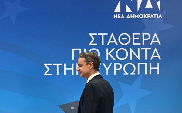 Αλεξανδρούπολη: Στο επίκεντρο της ασφάλειας το 2ο Προσυνέδριο της Νέας Δημοκρατίας (βίντεο)