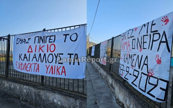 Σε κατάληψη όλα τα Λύκεια της Λαμίας για τα Τέμπη - Μαθητές κινητοποιούνται σε όλη τη Φθιώτιδα