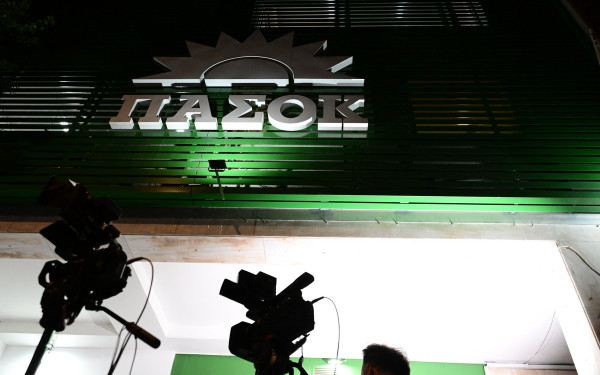 ΠΑΣΟΚ-ΚΙΝΑΛ: Το πρώτο κρας τεστ και η μάχη του Συνεδρίου