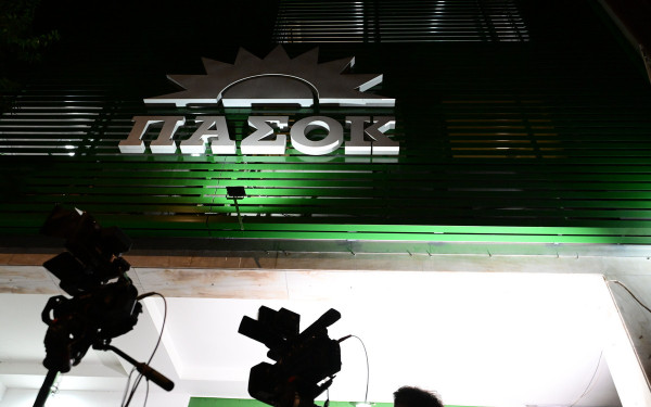 ΠΑΣΟΚ: «Ο κ. Μαρινάκης πανικόβλητος επιτέθηκε στον πρόεδρο του ΠΑΣΟΚ αφήνοντας φαιδρούς υπαινιγμούς»