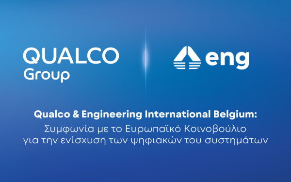 Qualco-Engineering International Belgium: Συμφωνία με το Ευρωπαϊκό Κοινοβούλιο για την ενίσχυση των ψηφιακών του συστημάτων